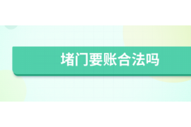 古塔为什么选择专业追讨公司来处理您的债务纠纷？